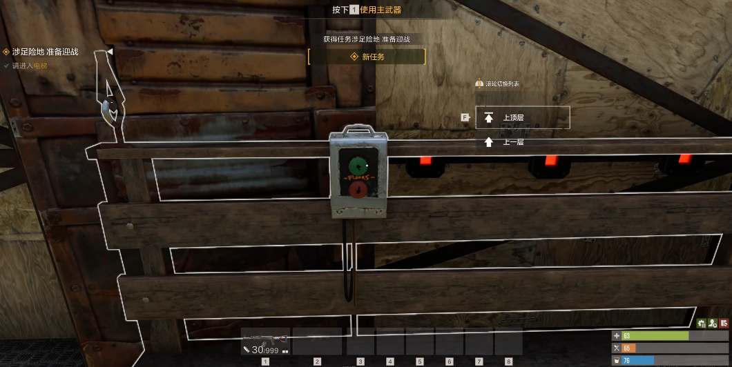 失控進(jìn)化路線規(guī)劃方案有哪些 失控進(jìn)化路線規(guī)劃技巧一覽圖片_4