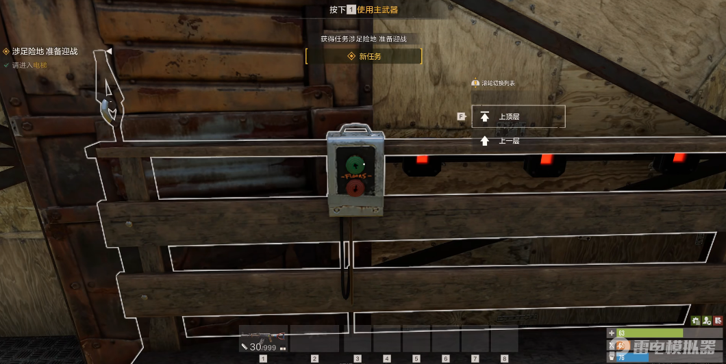 失控進(jìn)化路線規(guī)劃方案有哪些 失控進(jìn)化路線規(guī)劃技巧一覽圖片_4