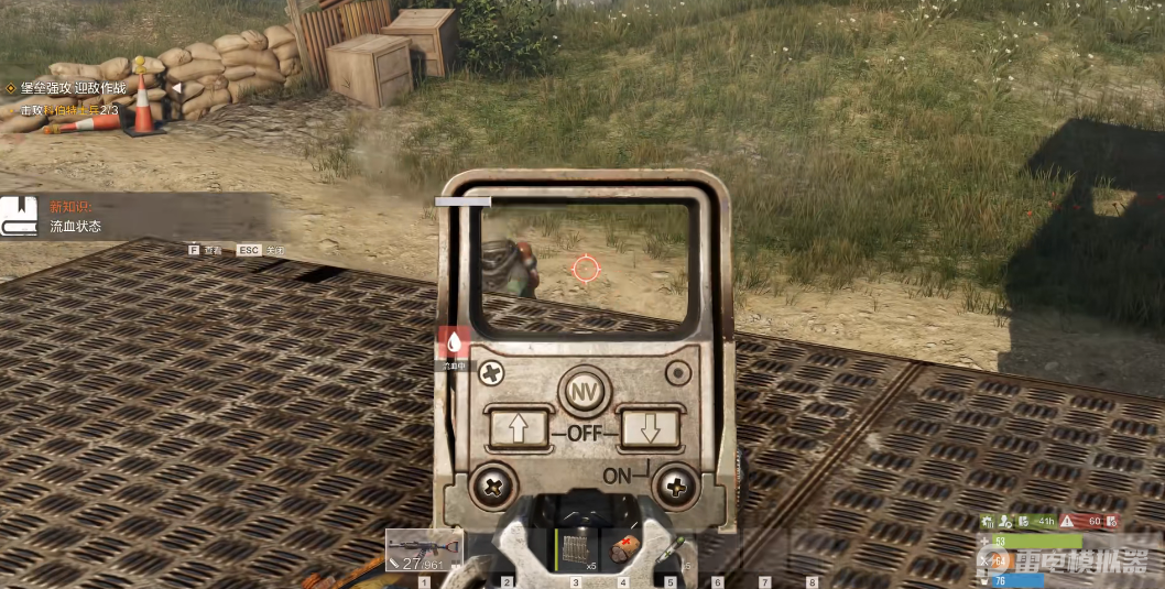 失控進(jìn)化路線規(guī)劃方案有哪些 失控進(jìn)化路線規(guī)劃技巧一覽圖片_6