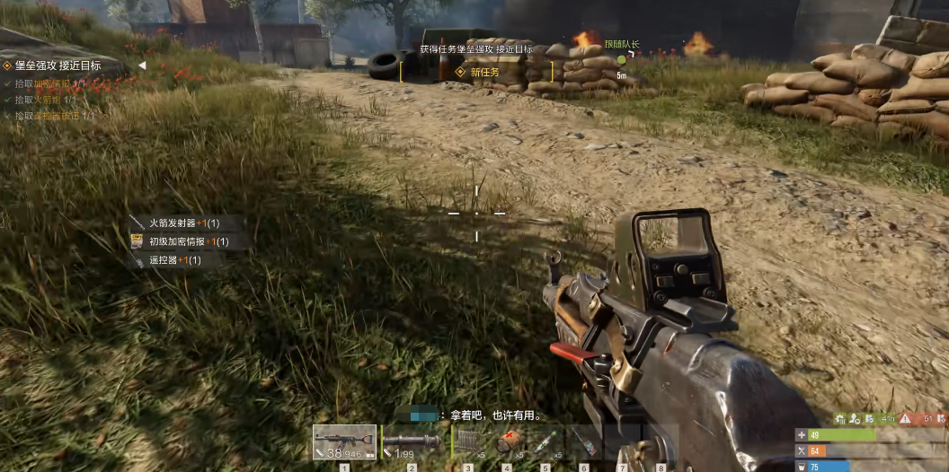 失控進(jìn)化路線規(guī)劃方案有哪些 失控進(jìn)化路線規(guī)劃技巧一覽圖片_7