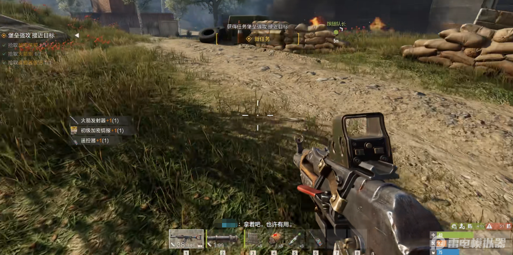 失控進(jìn)化路線規(guī)劃方案有哪些 失控進(jìn)化路線規(guī)劃技巧一覽圖片_7