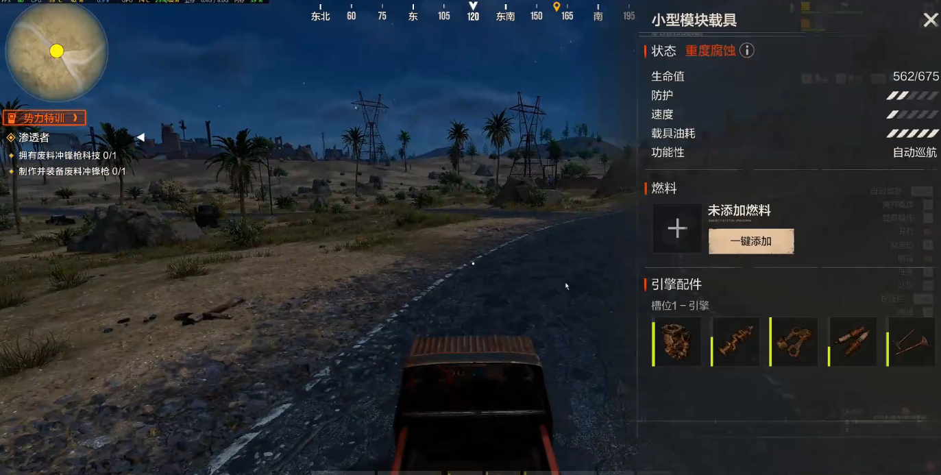 失控進(jìn)化聯(lián)機(jī)方法有哪些 失控進(jìn)化聯(lián)機(jī)技巧分享圖片_3