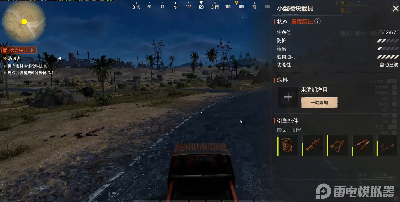 失控進(jìn)化聯(lián)機(jī)方法有哪些 失控進(jìn)化聯(lián)機(jī)技巧分享圖片_3