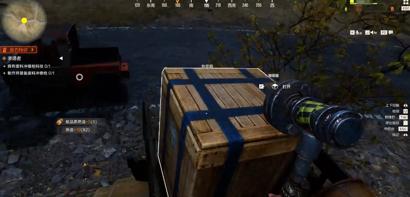 失控進(jìn)化聯(lián)機(jī)方法有哪些 失控進(jìn)化聯(lián)機(jī)技巧分享圖片_5