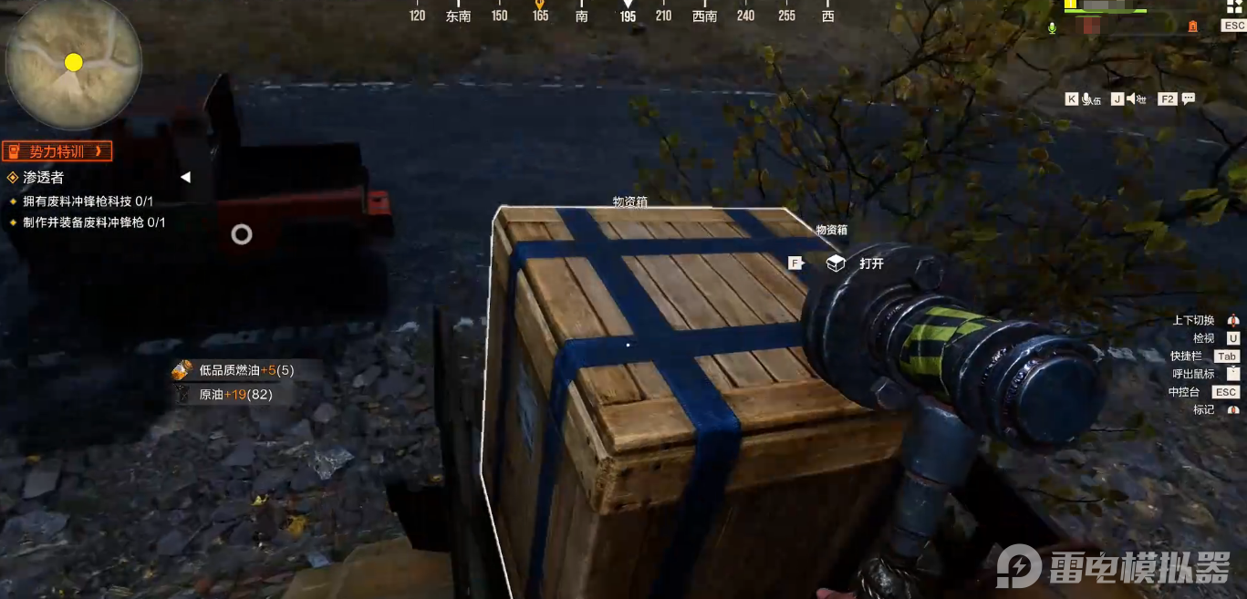 失控進(jìn)化聯(lián)機(jī)方法有哪些 失控進(jìn)化聯(lián)機(jī)技巧分享圖片_5