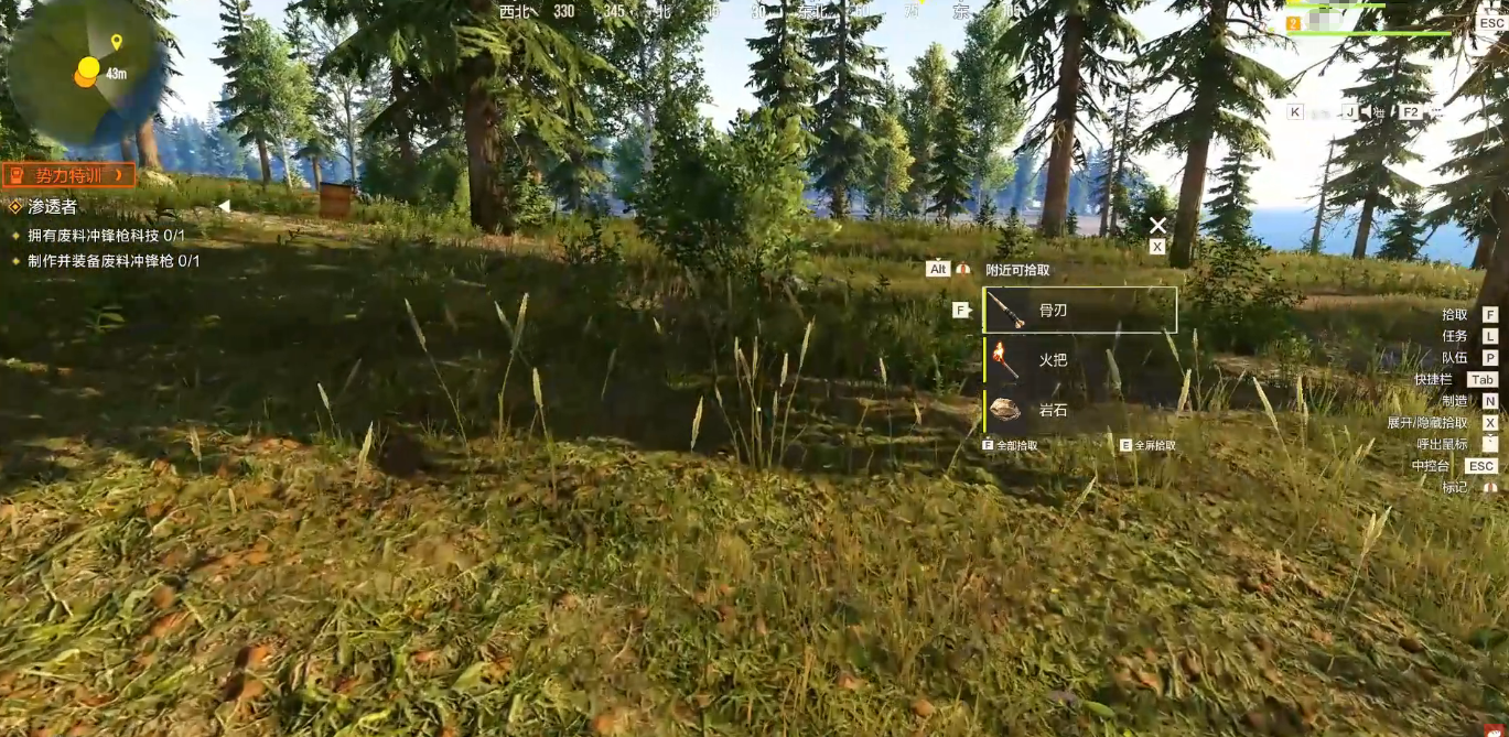 失控進(jìn)化聯(lián)機(jī)方法有哪些 失控進(jìn)化聯(lián)機(jī)技巧分享圖片_7