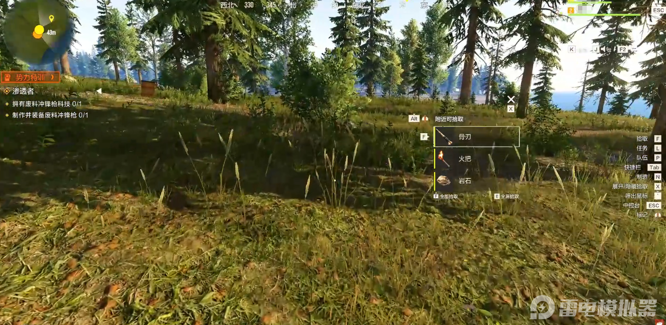 失控進(jìn)化聯(lián)機(jī)方法有哪些 失控進(jìn)化聯(lián)機(jī)技巧分享圖片_7