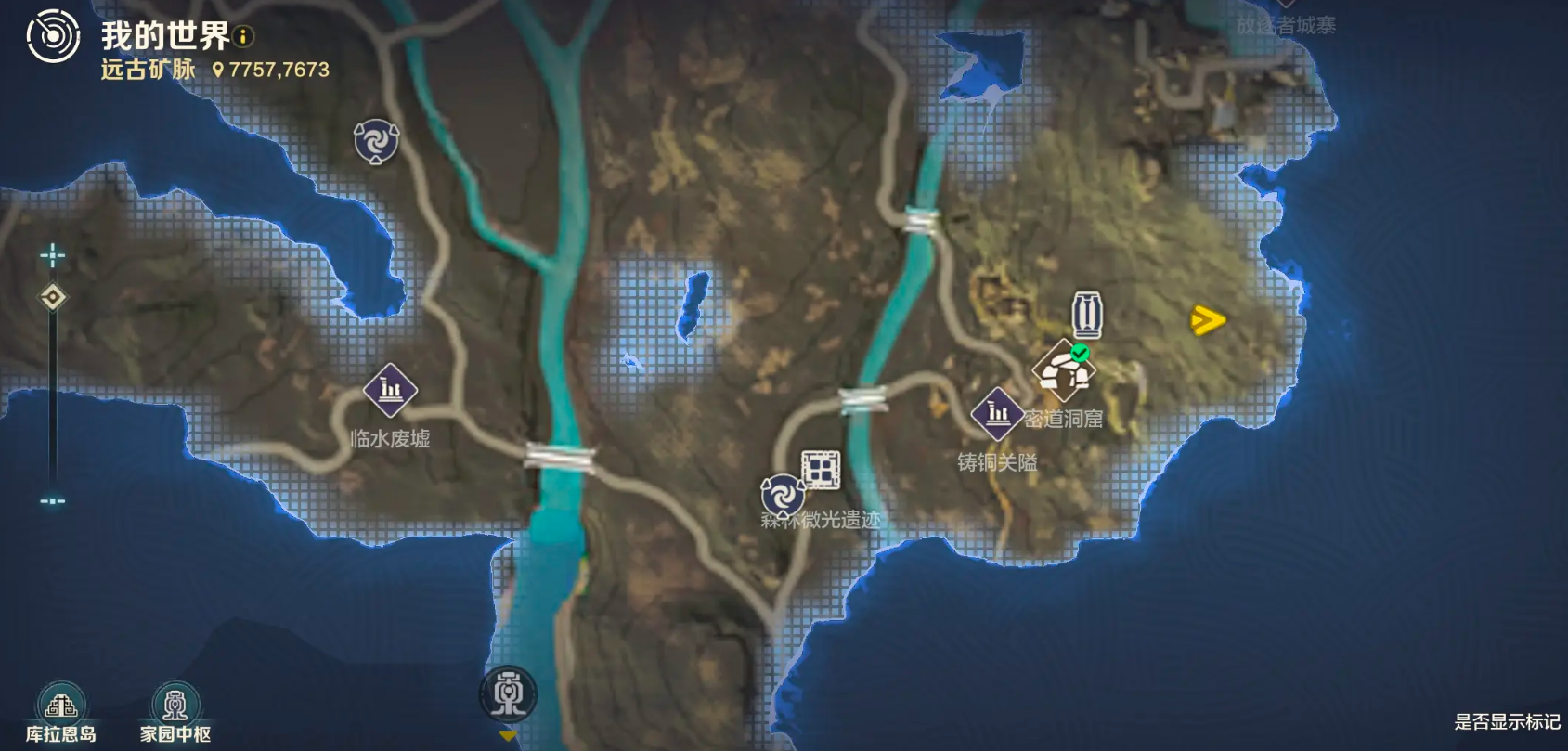 荒野起源部落创建方法有哪些 荒野起源部落创建攻略图片_2