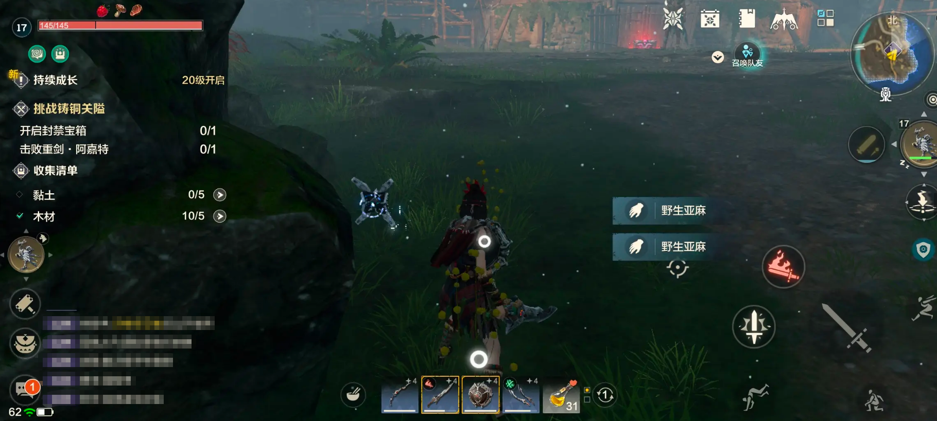 荒野起源部落创建方法有哪些 荒野起源部落创建攻略图片_3