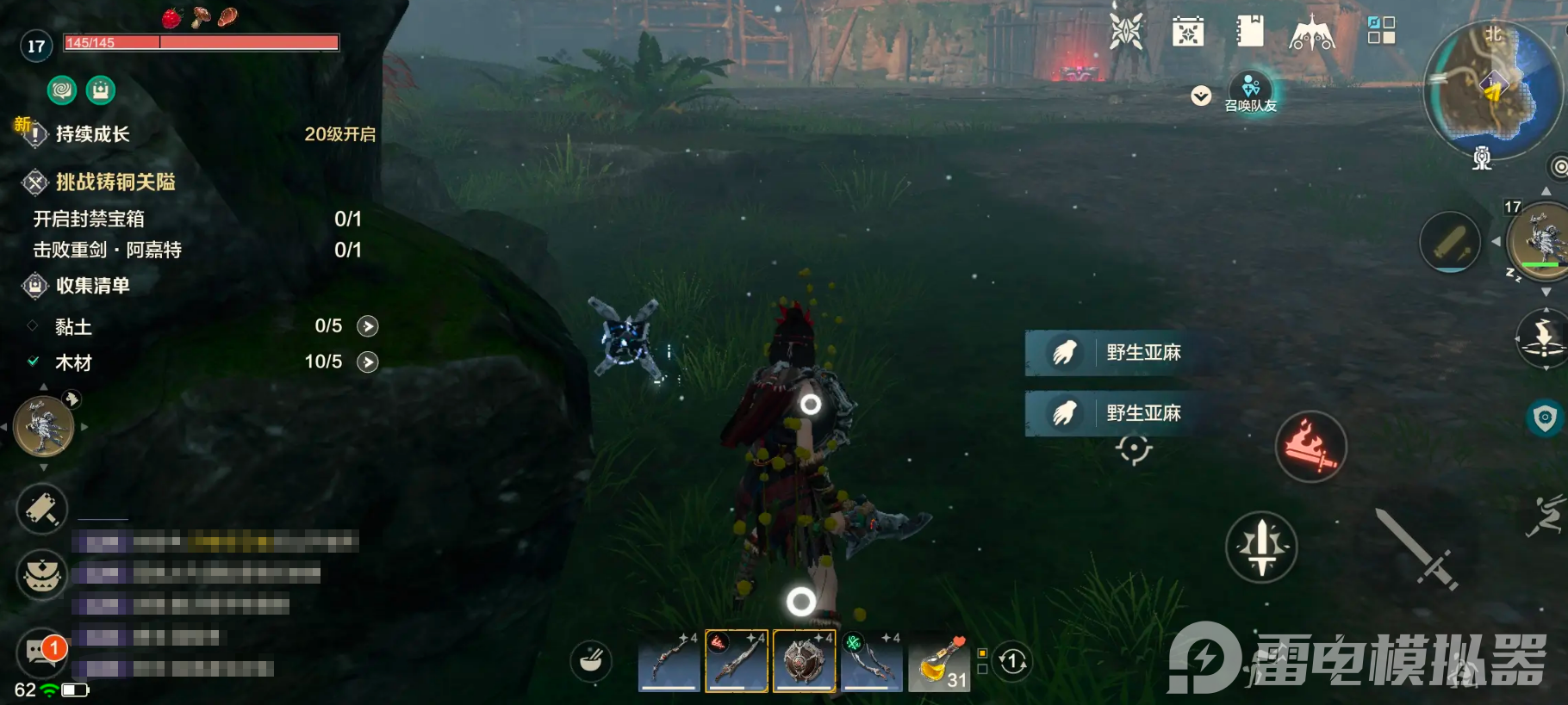 荒野起源部落创建方法有哪些 荒野起源部落创建攻略图片_3