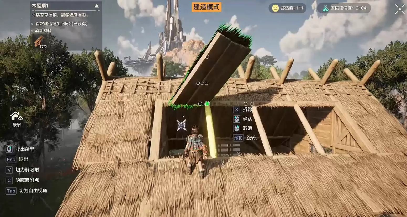 荒野起源部落创建方法有哪些 荒野起源部落创建攻略图片_7