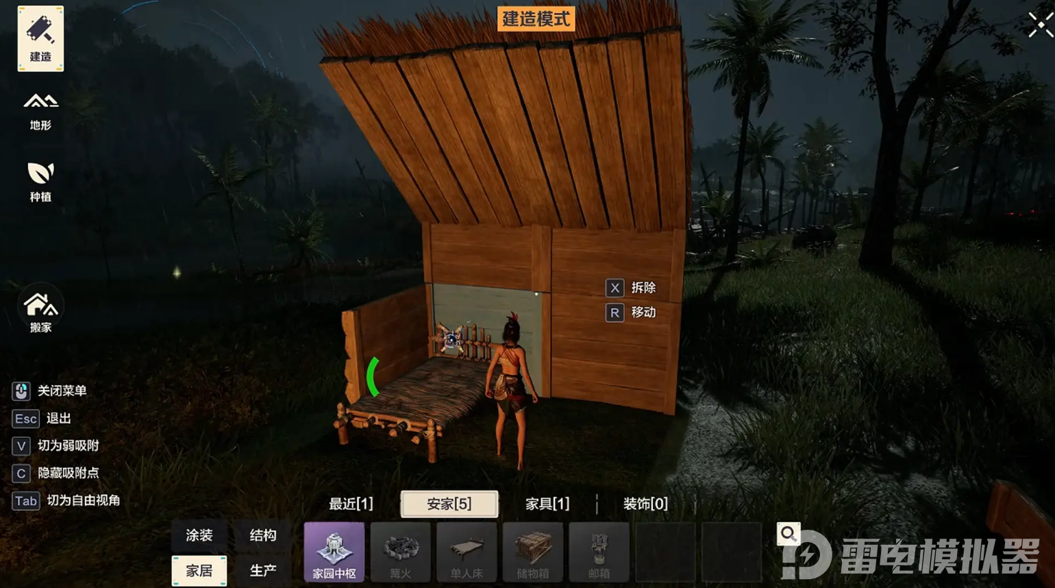 荒野起源度假村怎么建造 荒野起源度假村建造攻略分享图片_2