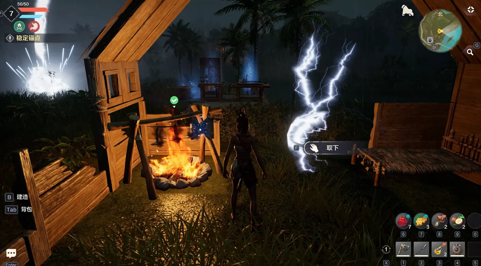 荒野起源度假村怎么建造 荒野起源度假村建造攻略分享图片_3