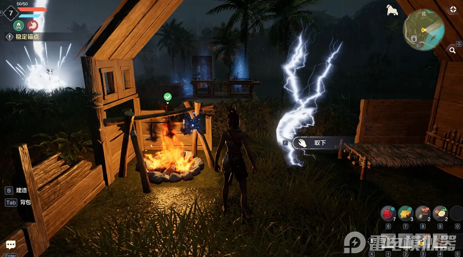 荒野起源度假村怎么建造 荒野起源度假村建造攻略分享图片_3