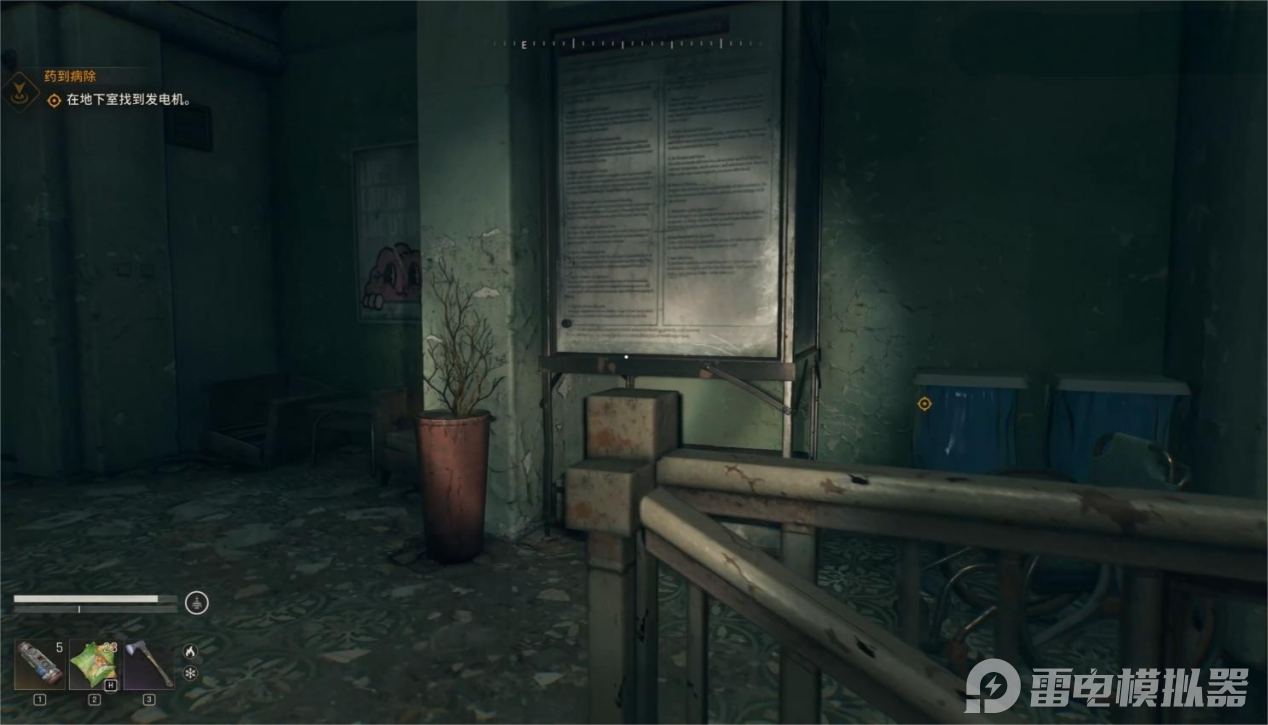 消逝的光芒困獸解謎元素有哪些 消逝的光芒困獸解謎攻略圖片_5