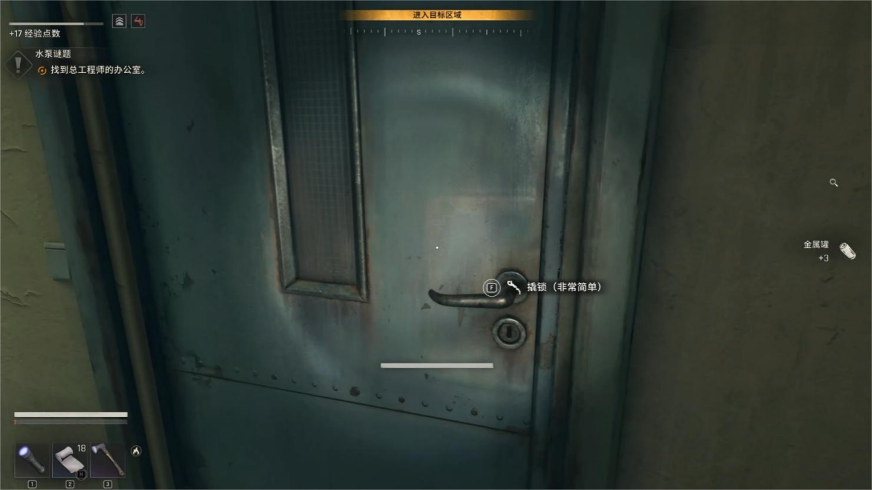 消逝的光芒困獸解謎元素有哪些 消逝的光芒困獸解謎攻略圖片_6