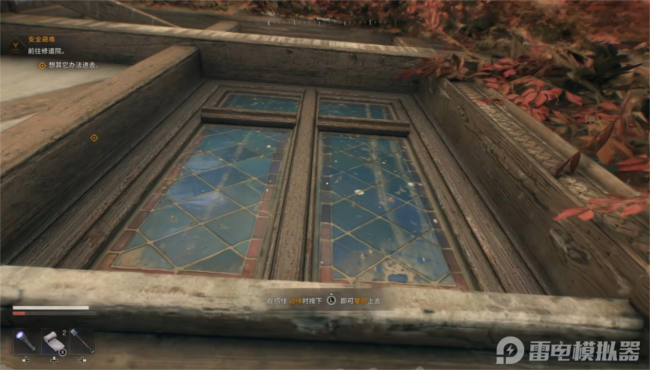 消逝的光芒困獸解謎元素有哪些 消逝的光芒困獸解謎攻略圖片_9