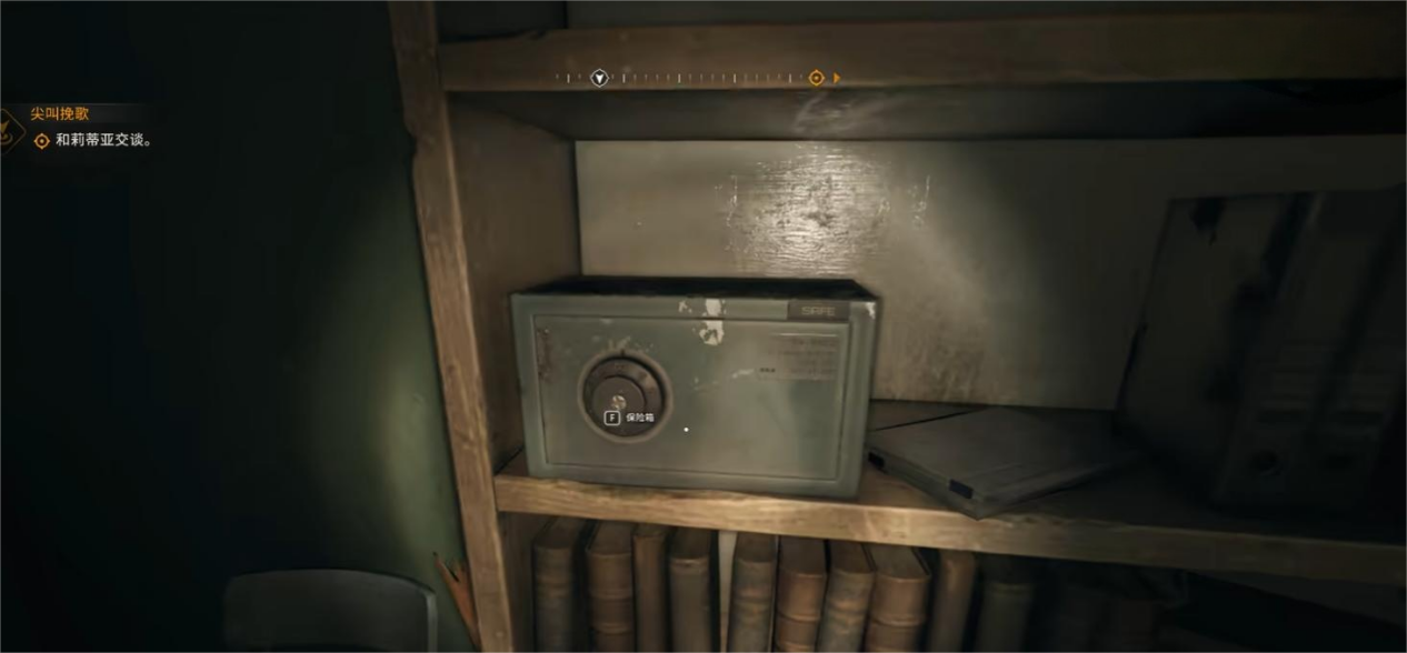 消逝的光芒困獸解謎元素有哪些 消逝的光芒困獸解謎攻略圖片_13