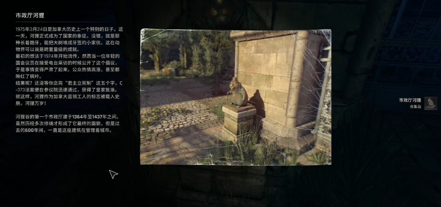 消逝的光芒困獸解謎元素有哪些 消逝的光芒困獸解謎攻略圖片_14