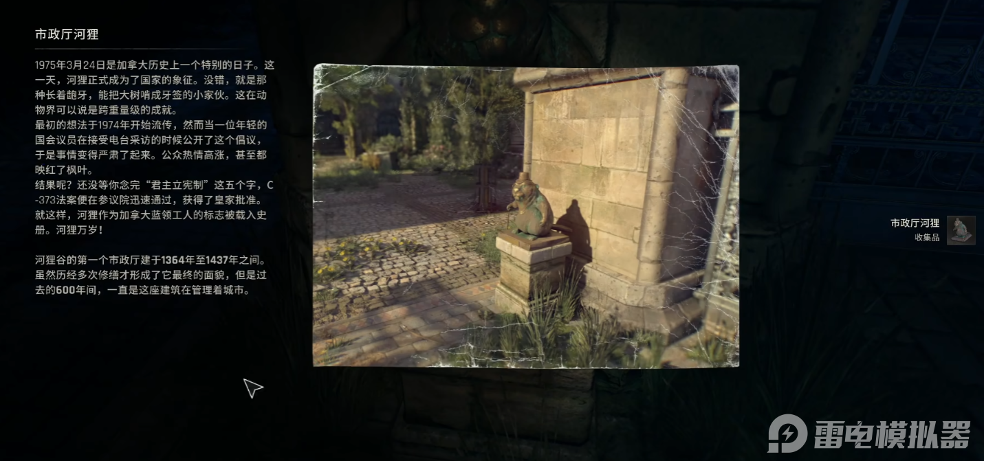 消逝的光芒困獸解謎元素有哪些 消逝的光芒困獸解謎攻略圖片_14