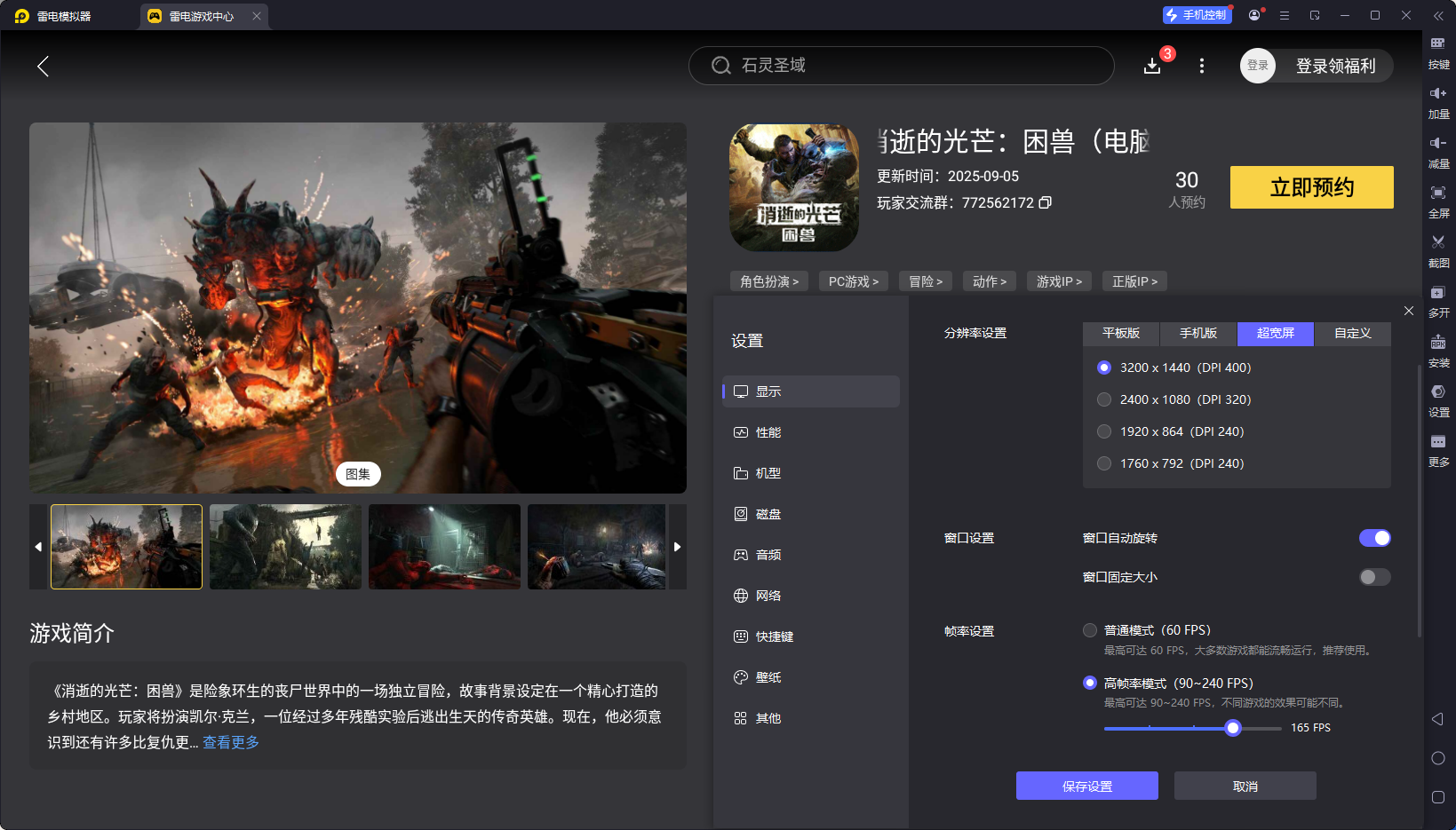 消逝的光芒困兽克兰经历了什么 消逝的光芒困兽克兰介绍图片_6