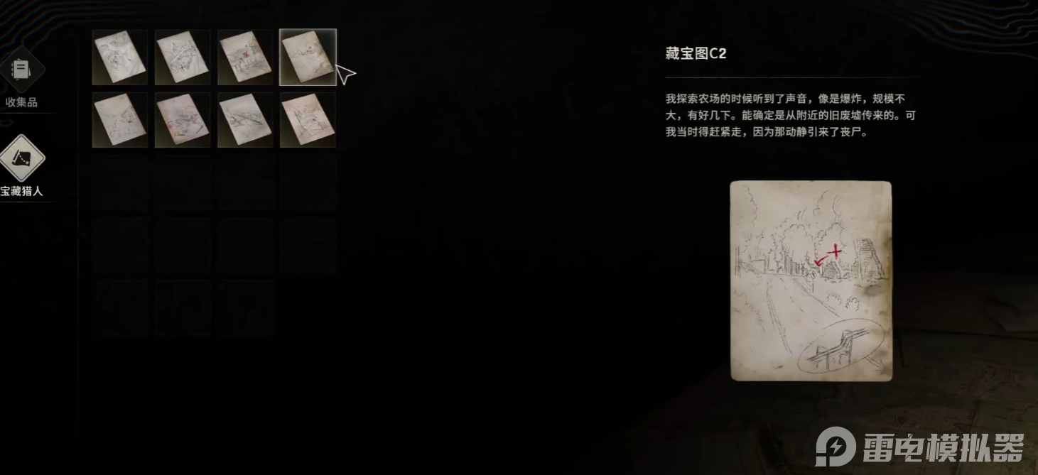 消逝的光芒困獸跑酷路線是什么 消逝的光芒困獸跑酷技巧介紹圖片_5