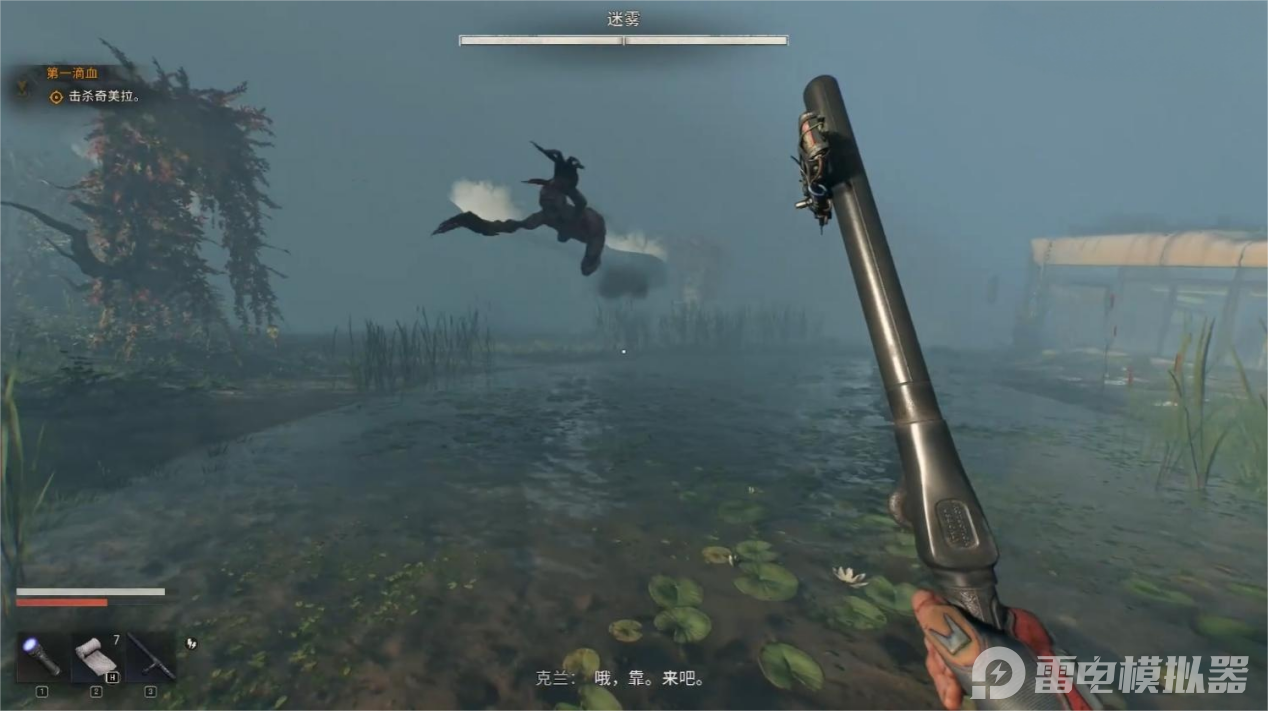 消逝的光芒困獸奇美拉有哪些 消逝的光芒困獸奇美拉攻略圖片_2