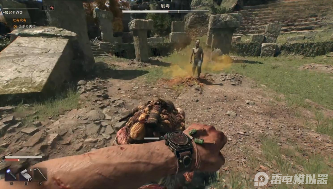 消逝的光芒困獸奇美拉有哪些 消逝的光芒困獸奇美拉攻略圖片_5