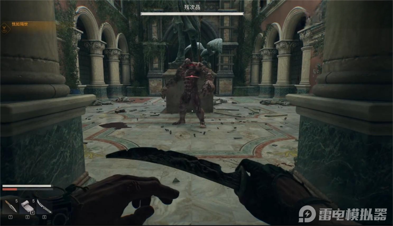 消逝的光芒困獸奇美拉有哪些 消逝的光芒困獸奇美拉攻略圖片_7