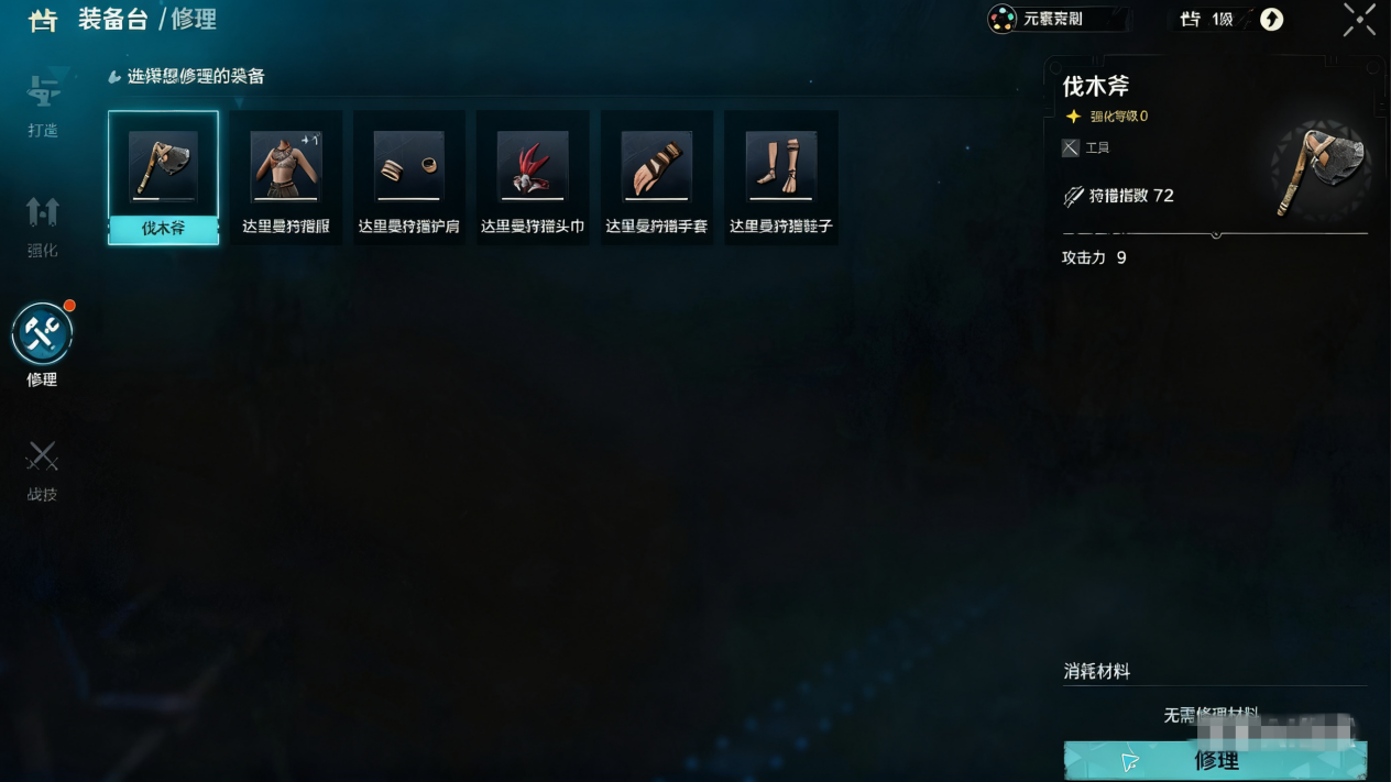 去除图片水印_副本