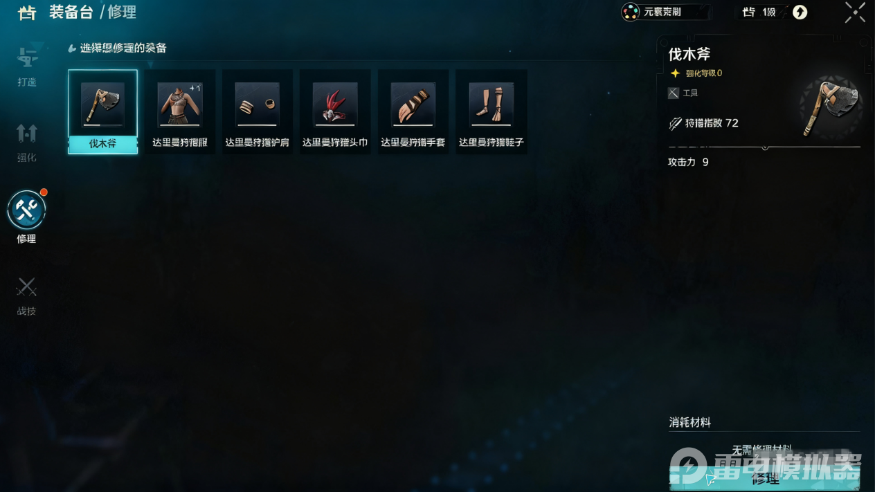 去除图片水印_副本