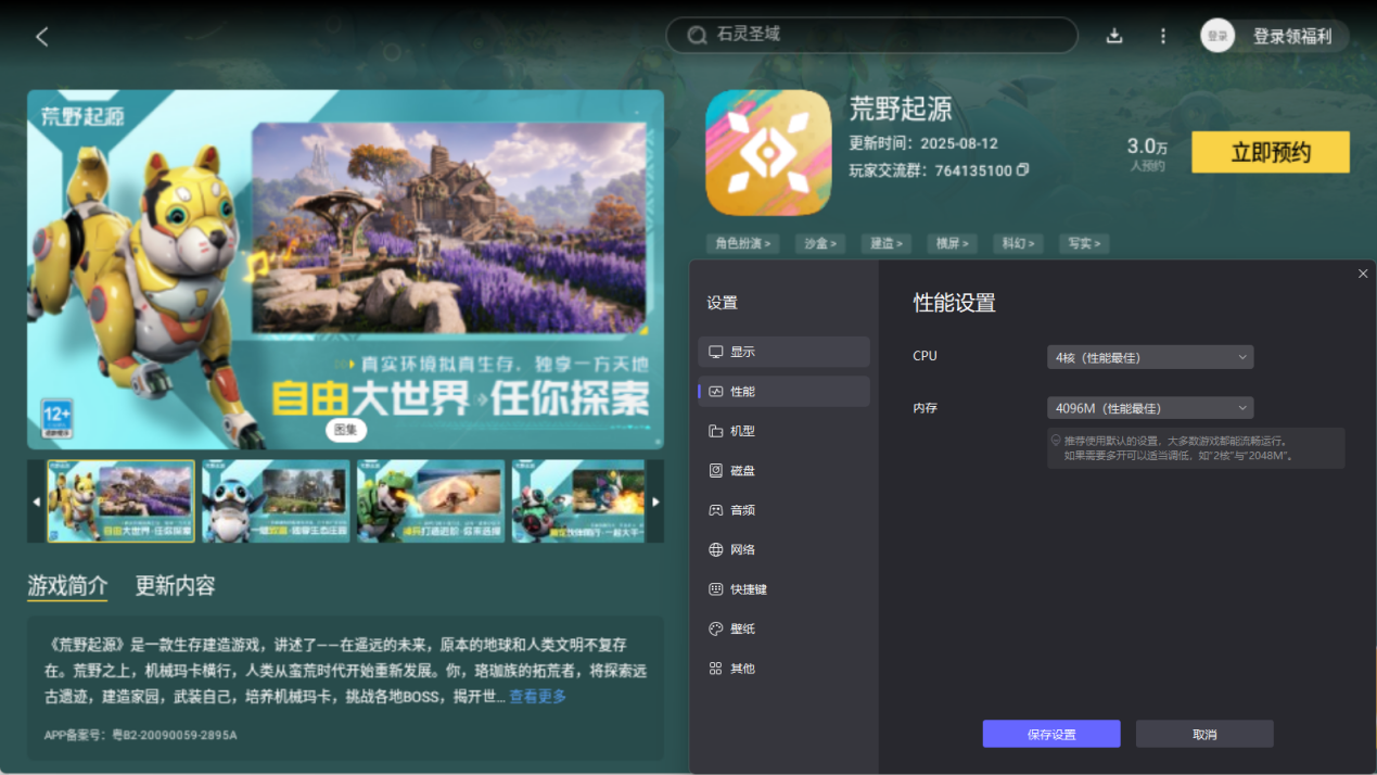 51eea436a2f951eeca98a17e1b357fa9