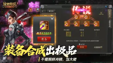 诺亚传说口袋版电脑版安装教程 诺亚传说口袋版电脑版怎么下载图片