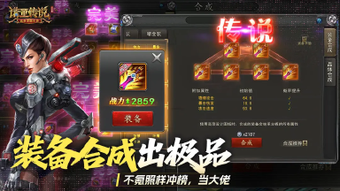 诺亚传说口袋版电脑版安装教程 诺亚传说口袋版电脑版怎么下载图片