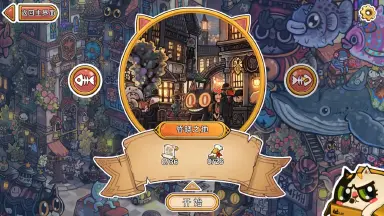 迷途猫的灵魂碎片电脑版下载 迷途猫的灵魂碎片电脑版怎么安装图片