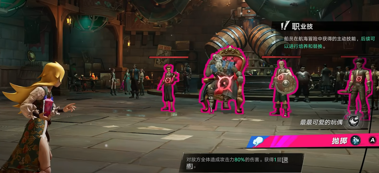 最最可愛的玩偶