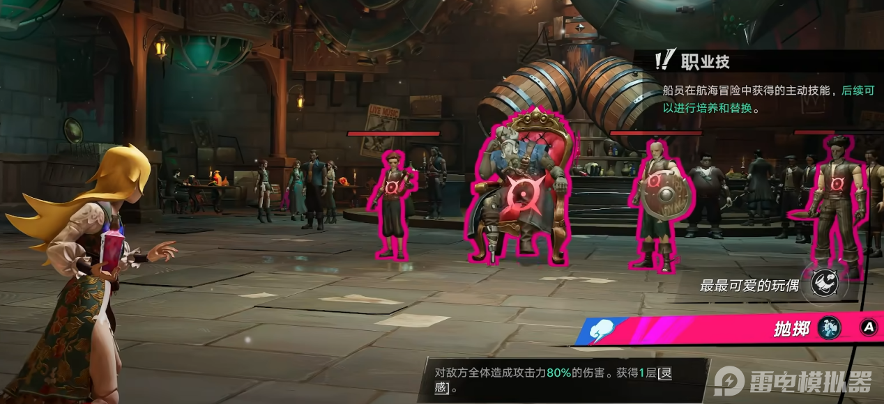 最最可爱的玩偶