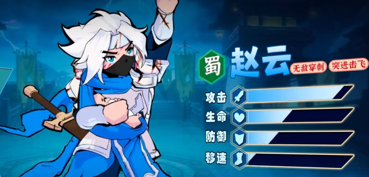 先生請出山趙云介紹 先生請出山趙云怎么玩