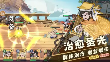 先生请出山技能机制介绍 先生请出山技能怎么放图片