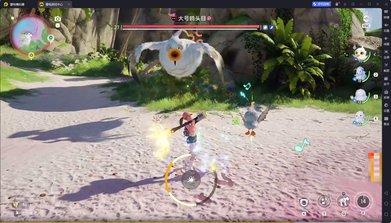 企业微信截图_17587839741462