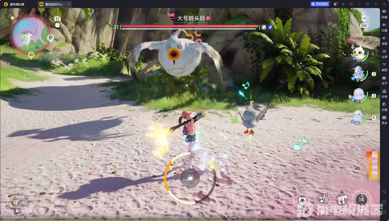 企业微信截图_17587839741462