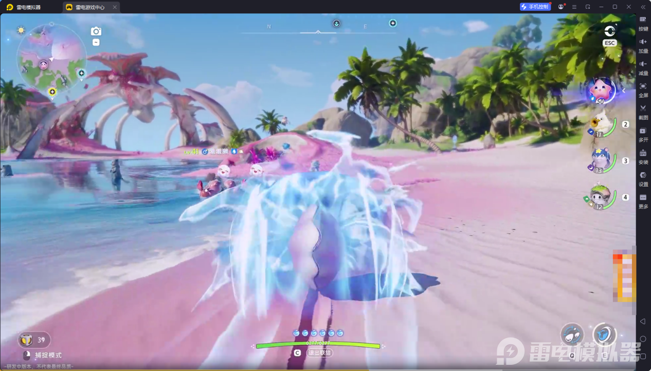 企业微信截图_17587839328111