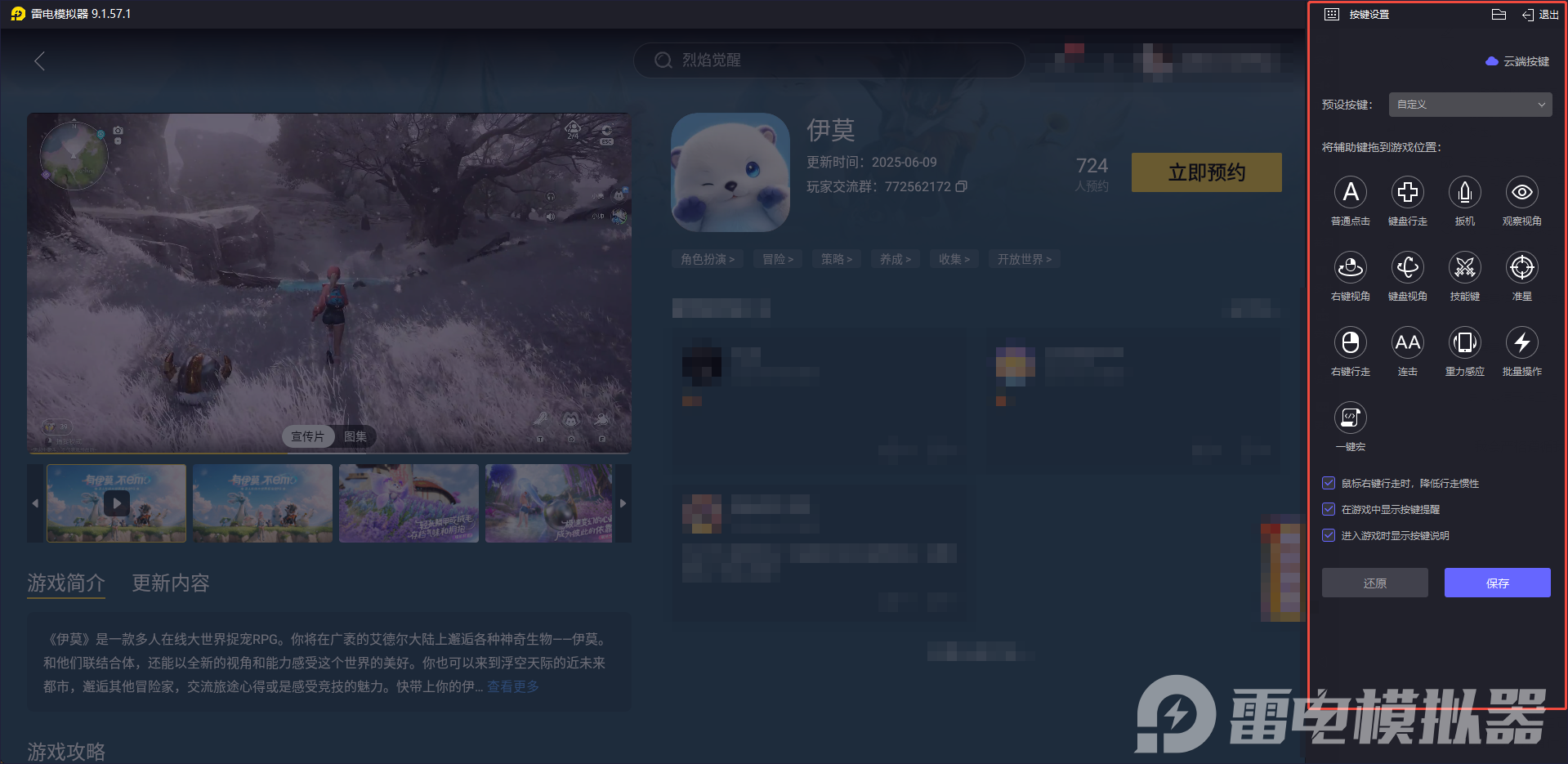 企业微信截图_17587837399139