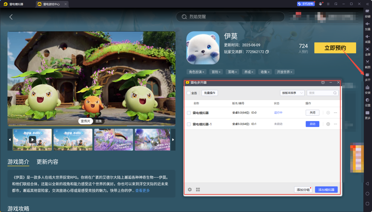 企业微信截图_175878378843