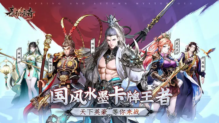 春秋玄奇模擬器哪個(gè)好 春秋玄奇用雷電模擬器優(yōu)勢(shì)一覽