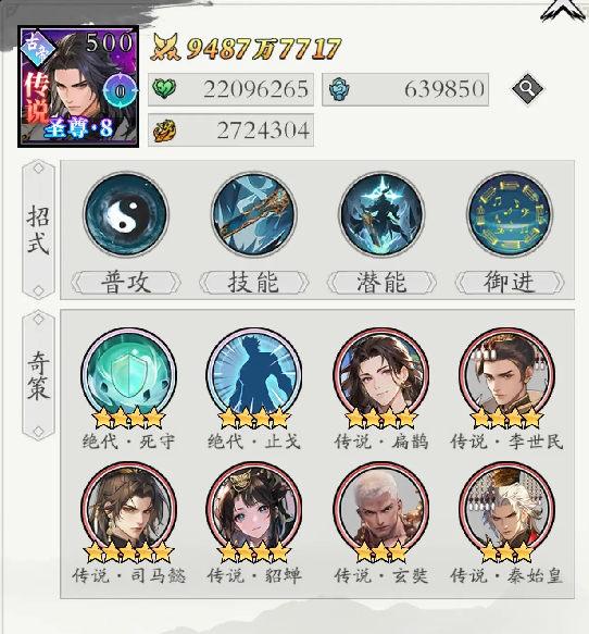 春秋玄奇模擬器哪個好 春秋玄奇用雷電模擬器優(yōu)勢一覽圖片_2