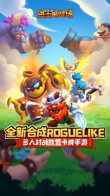 进击的战场模拟器怎么选 进击的战场用雷电模拟器优势一览图片