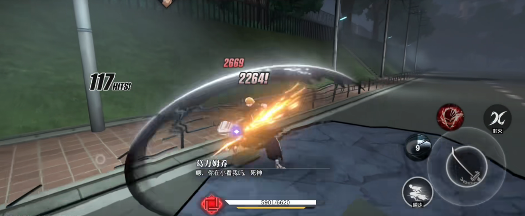 境界刀鸣体力有什么用 境界刀鸣体力获取攻略图片_2