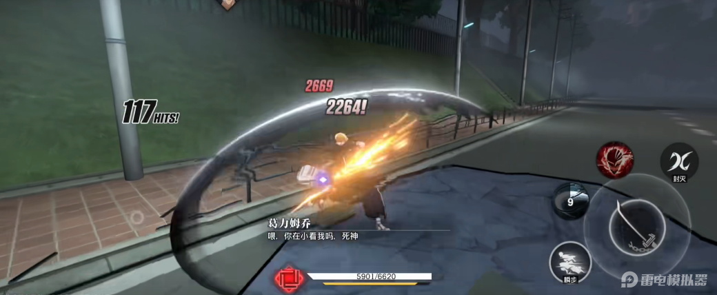 境界刀鸣体力有什么用 境界刀鸣体力获取攻略图片_2