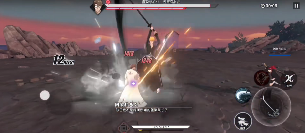 境界刀鸣体力有什么用 境界刀鸣体力获取攻略图片_4